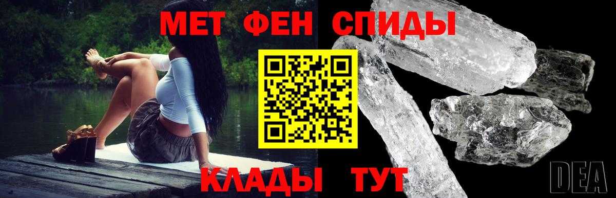 Амфетамин  АМФ Premium  Вход с VPN  Мурманск 