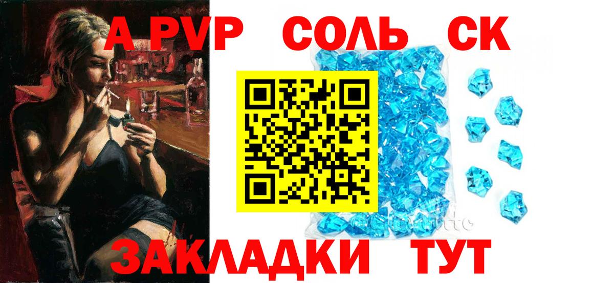 Мурманск  Гашиш  Купить наркотик  Каннабис  Cocaine  Вход с VPN  Меф  