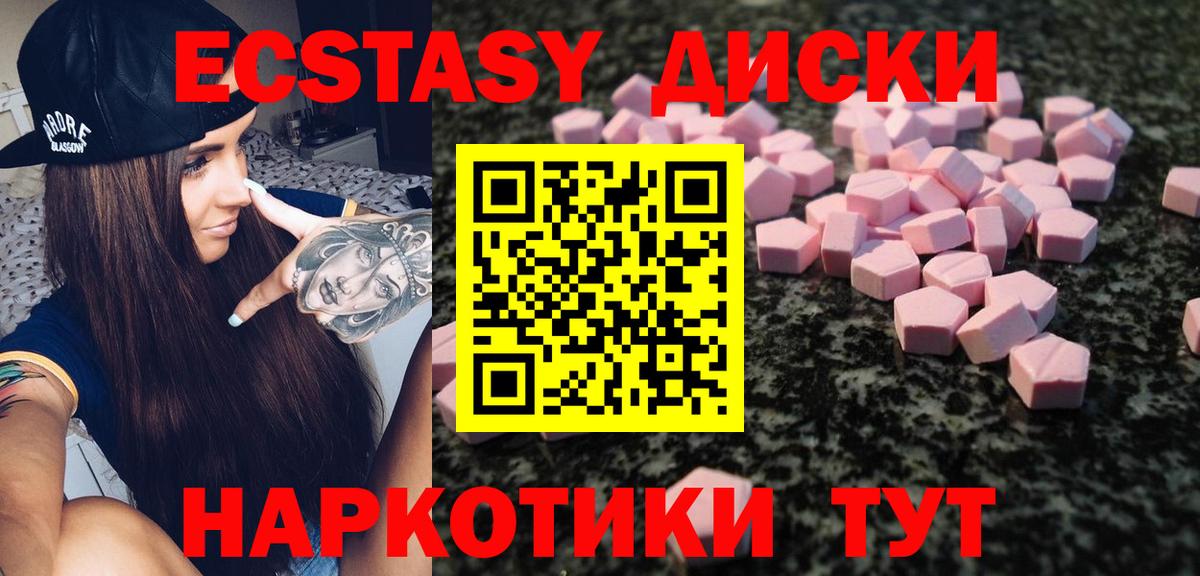 Ecstasy DUBAI Мурманск