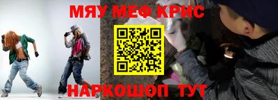 альфа пвп Северобайкальск
