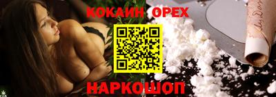 альфа пвп Северобайкальск