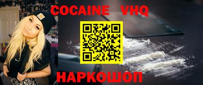 меф Славянск-на-Кубани