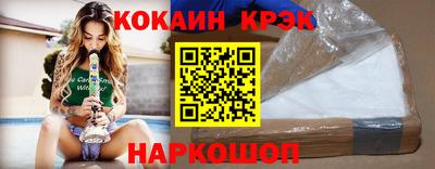 альфа пвп Северобайкальск