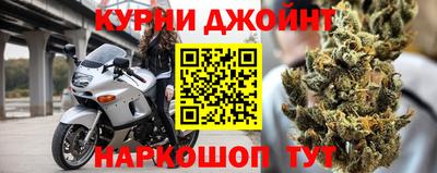 альфа пвп Северобайкальск
