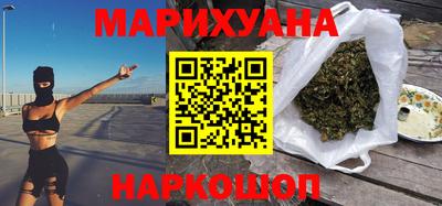 альфа пвп Северобайкальск