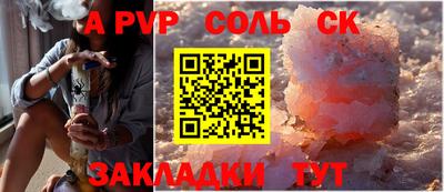 кокаин перу Сланцы