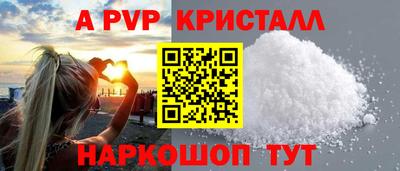 скорость mdpv Свободный