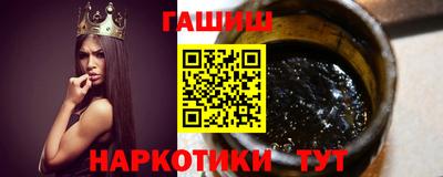 кокаин перу Сланцы