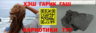 альфа пвп Северобайкальск