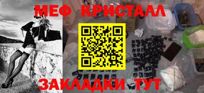альфа пвп Северобайкальск