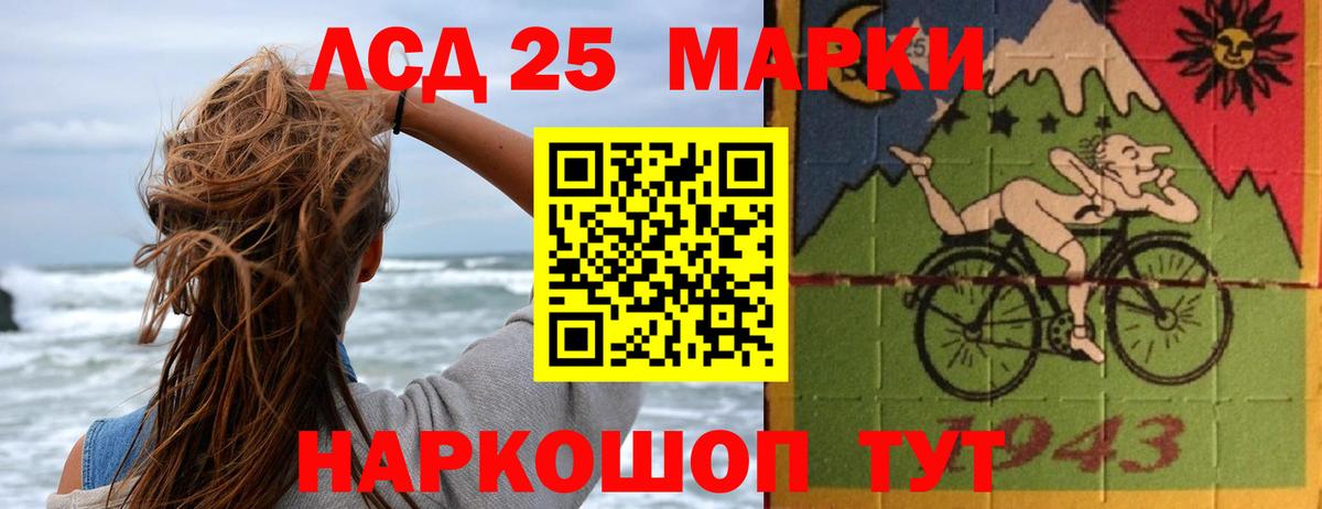 Лсд 25 экстази ecstasy  Лсд 25 экстази  Мурманск  ЛСД экстази ecstasy  Вход с VPN 