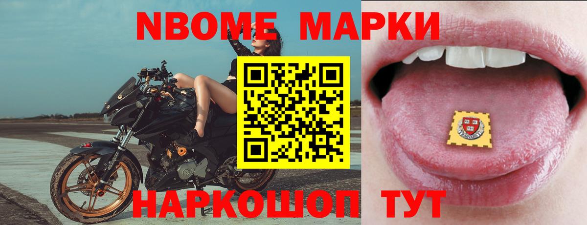 LSD-25 экстази кислота Мурманск