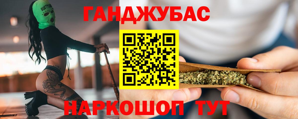 Бошки марихуана планчик  Шишки марихуана ГИДРОПОН  Вход с VPN  Канабис марихуана  Мурманск 